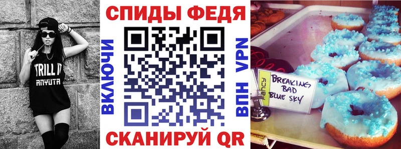 АМФЕТАМИН Premium  купить наркоту  Кировск 