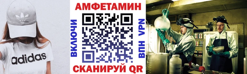 Амфетамин 98% Кировск