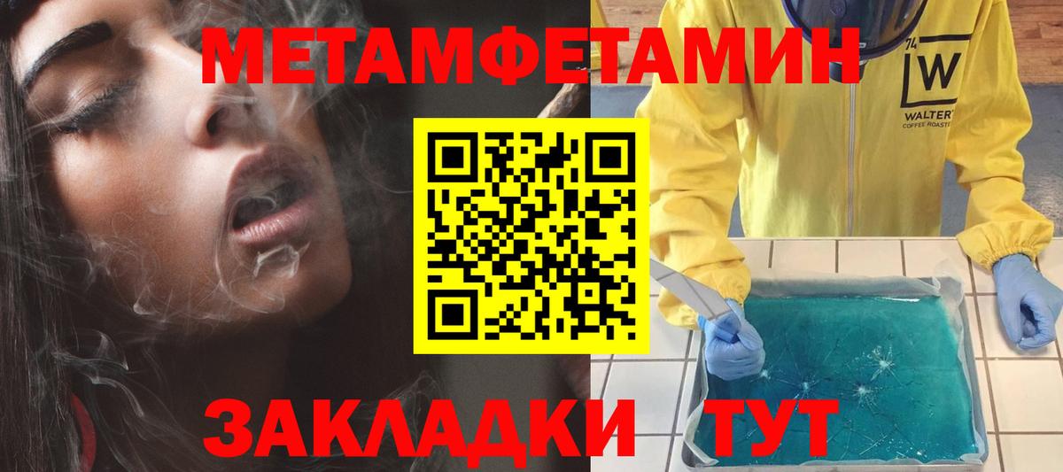 Amphetamine VHQ Кировск