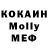 ГАШ 40% ТГК Jos McLove
