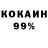 Конопля Ganja MrMenassh