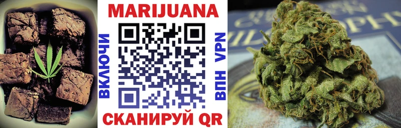 Печенье с ТГК марихуана  OMG зеркало  Кировск 