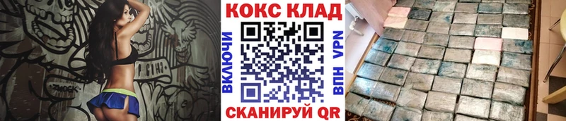 КОКАИН VHQ что такое наркотик Кировск