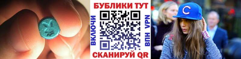 omg ссылка  Кировск  Ecstasy ешки 