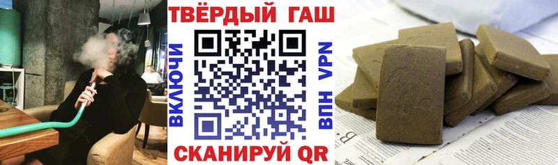 продажа наркотиков  Кировск  ГАШИШ ice o lator 