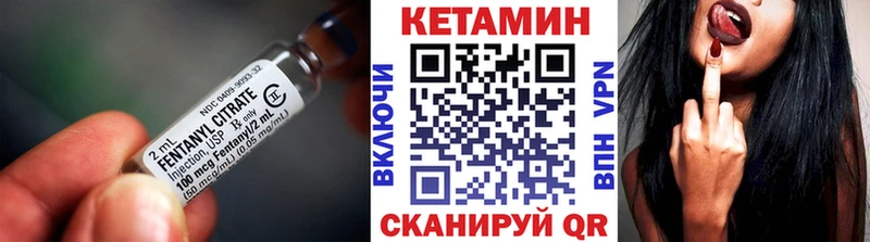 Кетамин ketamine  где можно купить   ОМГ ОМГ ССЫЛКА  Кировск 