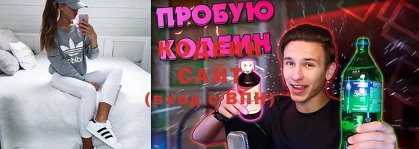гидропоника Балахна