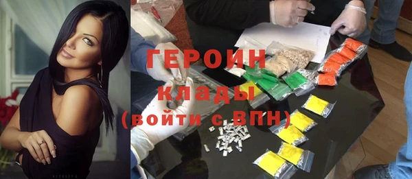 ПСИЛОЦИБИНОВЫЕ ГРИБЫ Балабаново