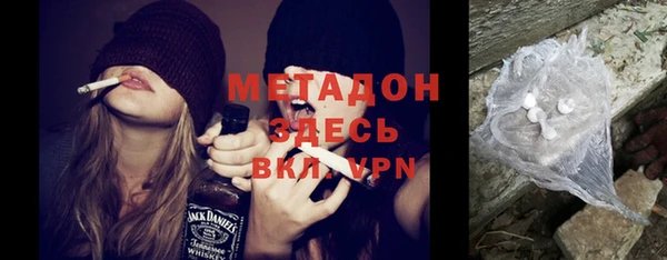 молекула духа Болохово