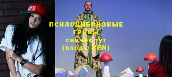 марихуана Арсеньев