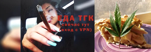 гидропоника Балахна