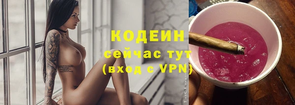 ПСИЛОЦИБИНОВЫЕ ГРИБЫ Балабаново