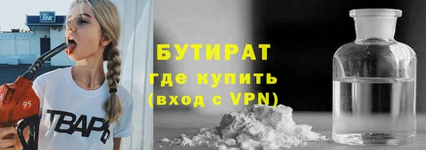 амф Армянск