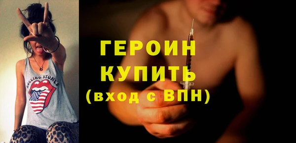 ПСИЛОЦИБИНОВЫЕ ГРИБЫ Балабаново