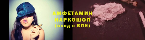 ПСИЛОЦИБИНОВЫЕ ГРИБЫ Балабаново