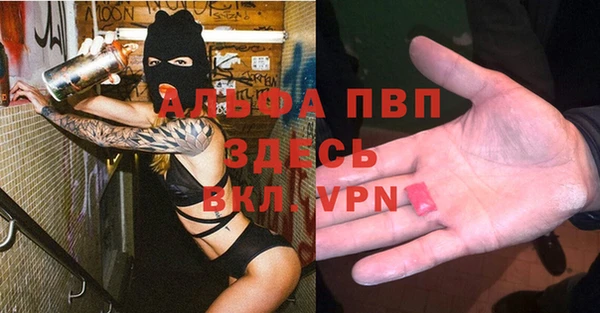 mdpv Баксан