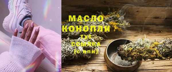 гидропоника Балахна