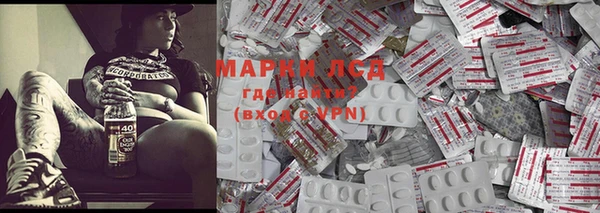гидропоника Балахна