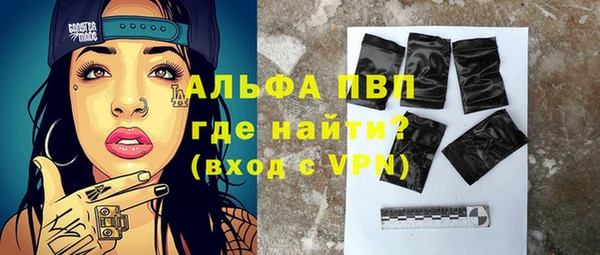 mdpv Баксан