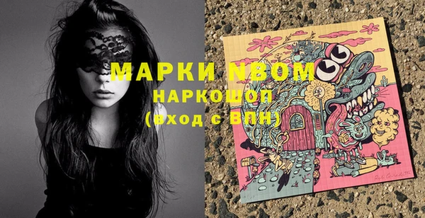 гидропоника Балахна