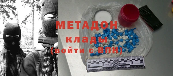 ПСИЛОЦИБИНОВЫЕ ГРИБЫ Балабаново