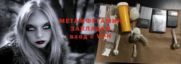 ПСИЛОЦИБИНОВЫЕ ГРИБЫ Балабаново