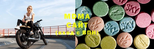 mdma Болхов