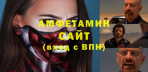 гидропоника Балахна