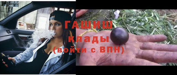 ПСИЛОЦИБИНОВЫЕ ГРИБЫ Балабаново