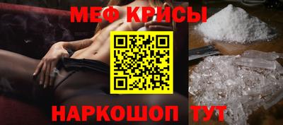 скорость Краснознаменск