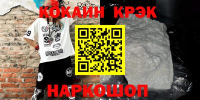 скорость Краснознаменск