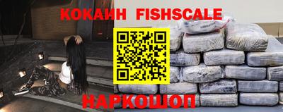 ALPHA-PVP Краснокаменск