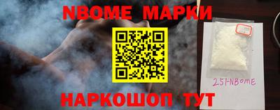 ALPHA-PVP Краснокаменск