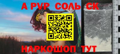 дурь Кумертау