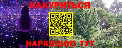 ALPHA-PVP Краснокаменск