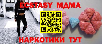 первитин Краснодар