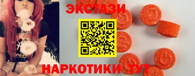 крисы Старая Купавна