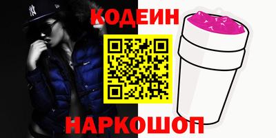 скорость Краснознаменск