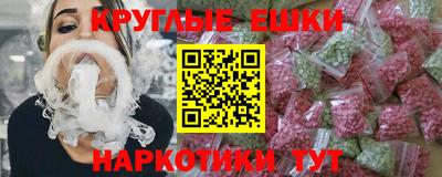 первитин Краснодар