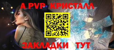 скорость Краснознаменск