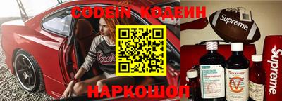скорость Краснознаменск