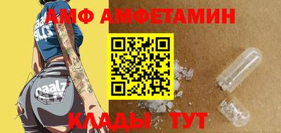ALPHA-PVP Краснокаменск