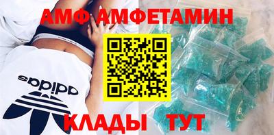 ALPHA-PVP Краснокаменск