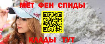 первитин Краснодар