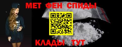 ALPHA-PVP Краснокаменск