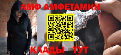 первитин Краснодар