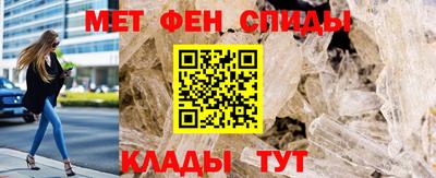 первитин Краснодар