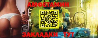 первитин Краснодар