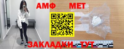 первитин Краснодар