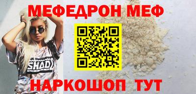 ALPHA-PVP Краснокаменск